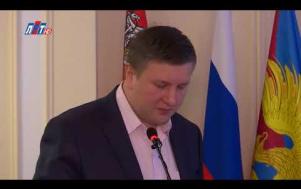 Embedded thumbnail for Оперативное совещание 12.02.2018