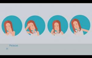 Embedded thumbnail for Грипп - это опасно | САНПРОСВЕТ