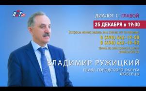 Embedded thumbnail for Прямой эфир 25.12.19