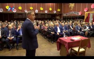 Embedded thumbnail for Встреча главы с жителями 20.12.2017